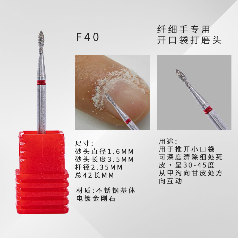 美甲打磨头前置处理金刚砂打磨头美甲工具套装美甲打磨机专用|undefined