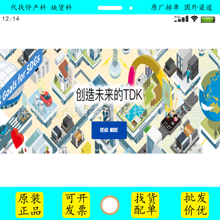 NLFV25T-101K-PF TDK 原装正品 部分现货