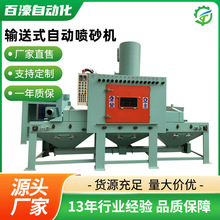 ݔ��ʽ�ԄӇ�ɰ�Cƽ���Ԅ���ˮ�������X����ɰ�O�䇊ɰ�C�S��