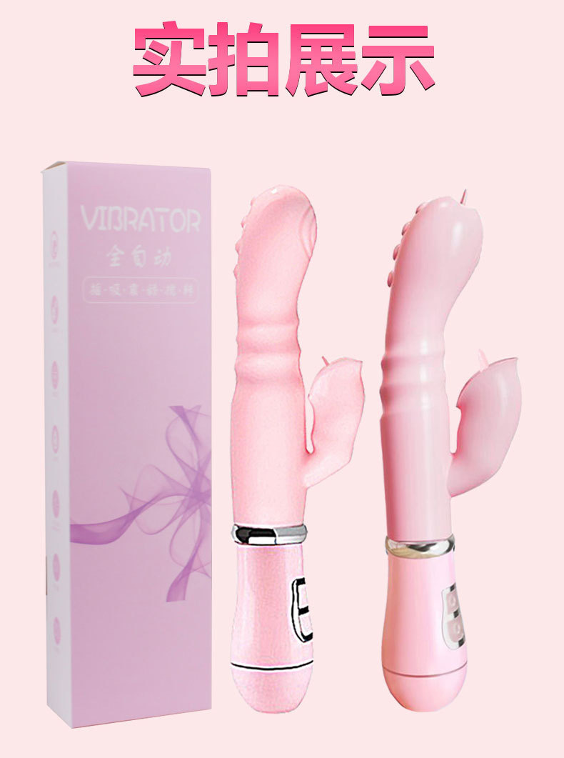 Rabbit Licking Vibrator Wand with Tongue-Style Anal Beads, Rechargeable Silicone Couple Toy — detail image 15