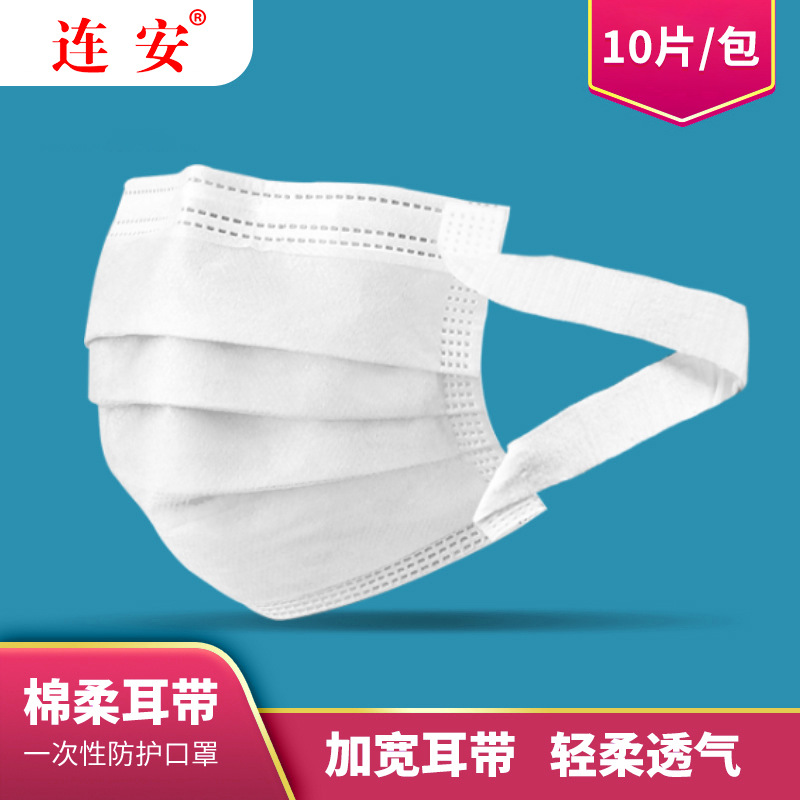 不勒耳朵弹力无纺布成人白色口罩民用三层宽耳带一次性口罩独立装