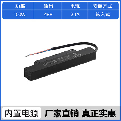 Lámpara de succión magnética led, sala de estar integrada, hogar, sin luz principal, fabricante, banda de riel de guía oculta, lámpara de riel de succión magnética