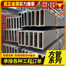 厂家定制无缝方矩管 建筑用大口径方管 40*40*4 圆改方无缝矩管