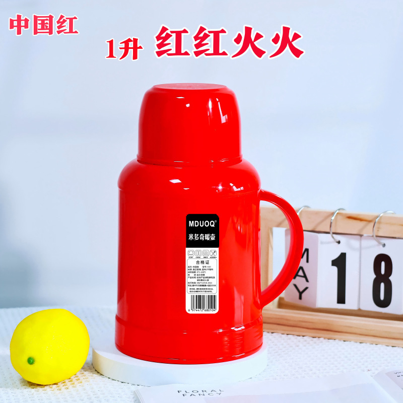 【推荐H】MDUOQ510保温壶家用1000ML大容量便携热水瓶保温|undefined