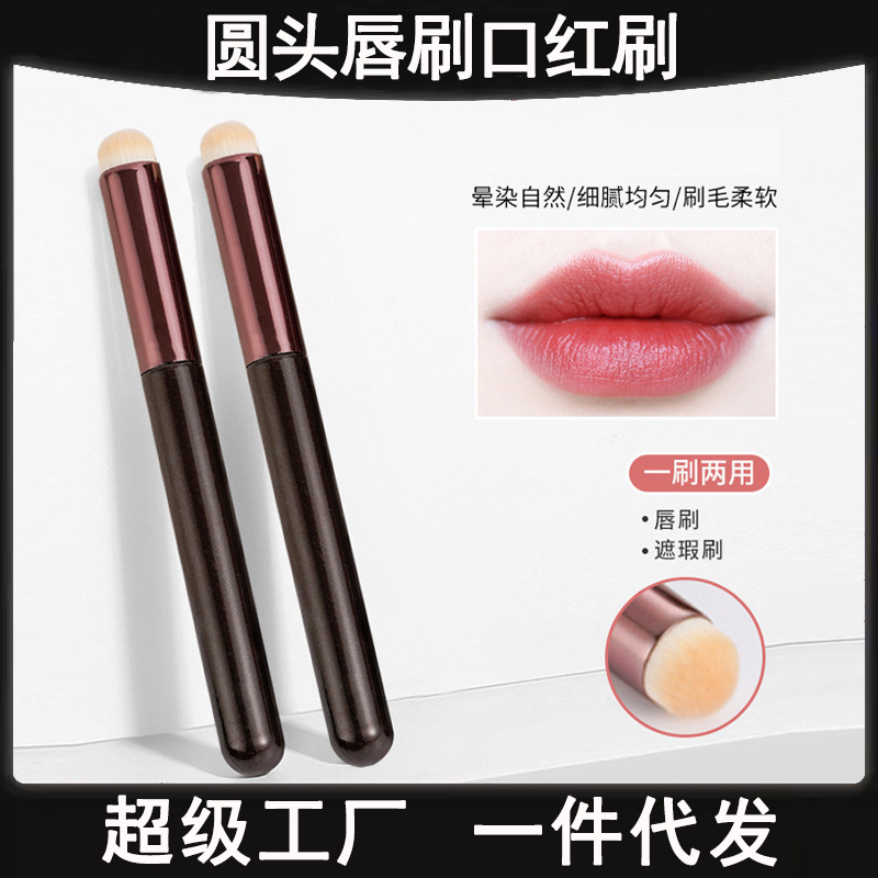 Cepillo labial de cabeza redonda multifuncional niebla cara brillante detalle de cepillo de lápiz labial cepillo de maquillaje labial portátil al por mayor
