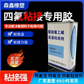 PTFE塑料板;其他塑料管;波纹管