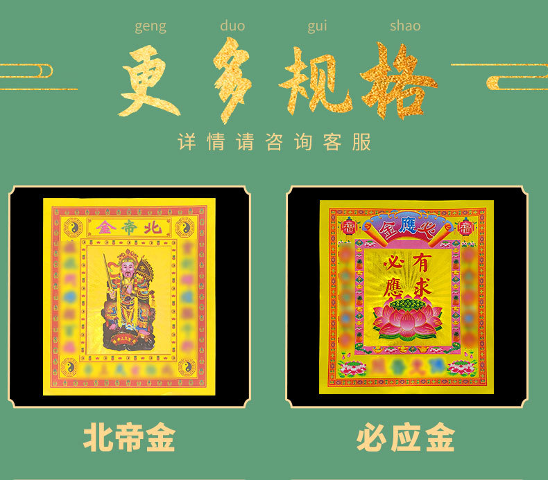 详情页_12