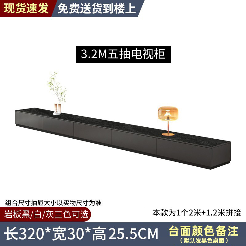 超长黑色落地电视柜茶几组合现代简约客厅家用岩板地柜轻奢感|undefined