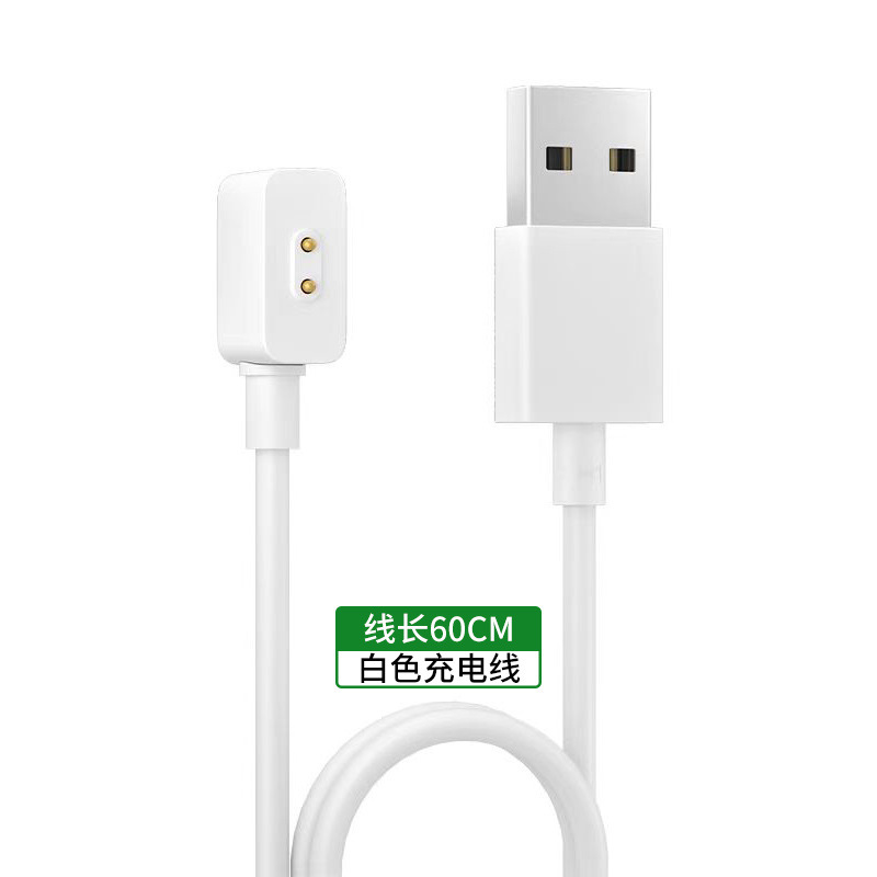 适用小米手环10/9/8pro/6NFC红米watch5/4/3磁吸快充充电线充电器|undefined
