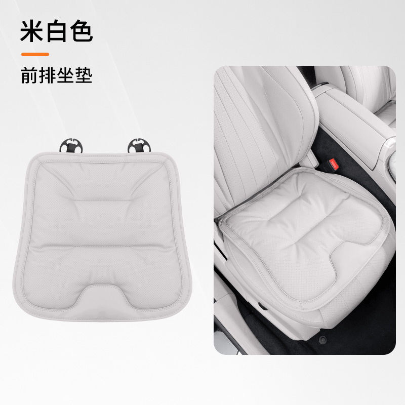 Universal Car seat cushion Nappa leather breathable non-slip seven-piece front/rear (Seat cushion, seat cover) - single-cushion-perforated-nappa-leather-not-stuffy-after-sitting-for-long-rice-white