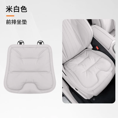 Seat Cushion, Car High-End Seat Cover, Seat cushion, seat cover - off-white-nappa-leather-perforated-anti-slip-and-breathablefront-row-single-piece
