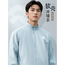 软壳冲锋衣工作服定制印logo春秋蔚来4s店办公室团体服夹克外套男