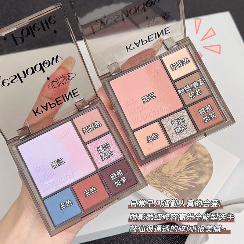 Commuter cero residuos de color ~ gradiente de seis colores placa de sombra de ojos gris rosa marrón todo partido estudiante de reparación resalte integrado multiusos placa NU