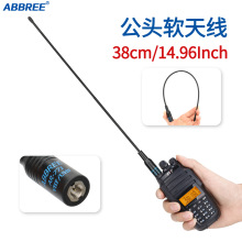 ABBREE AR-771��ܛ���^�쾀U/V�p�l�����挦�v�C��̨ͨ��