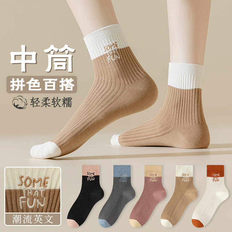 Autumn and Winter new letter color matching mid-calf socks fashionable all-match sweat-absorbent breathable vertical striped stockings Zhuji socks cotton socks