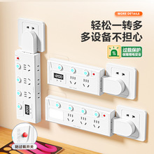 立式插座家用带安全开关智能排插防爆插排多功能扩展延长线可批发