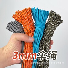 3mm���K�� diy�๦�܂��K��朾����쉋��� ���Ƃ��K耳׿۲���