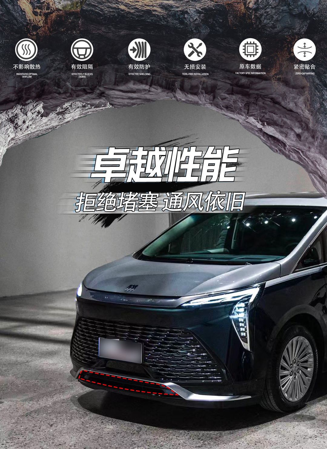 Suitable for Buick Century, anti-insect net for front grille, radiator protection net, dust-proof cotton mesh, special design that requires no disassembly for modification and decoration