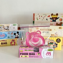 日本SERIA保鲜袋带封口密封袋收纳袋食品保鲜柠檬保鲜袋水果分装