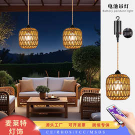 跨境新品藤编吊灯电池供电遥控E27家用led灯泡露营庭院餐厅装饰灯