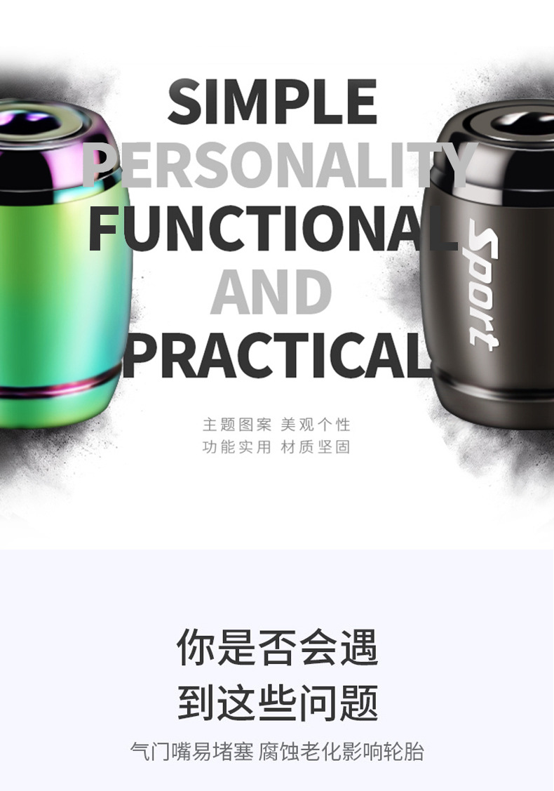 2022 new car valve core cap universal anti-theft tire anti-deflation decoration modified car valve cap