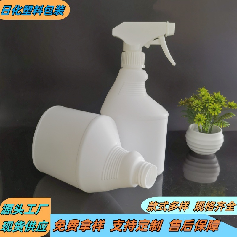 厂家现货油烟净锅底灰瓶手枪式油污净瓶塑料包装日化用品包装瓶