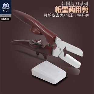 New artifact chestnut scissors cross opening chestnut peeling tool scissors stainless steel chestnut opener wholesale