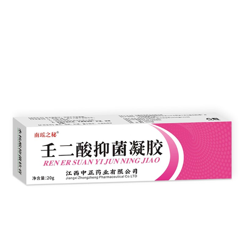 中正製薬のYiganjierjing軟膏は、家庭用の大人と子供用のハーブ皮膚かゆみ止め軟膏で、外用軟膏として使用できます。|undefined