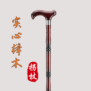 Solid Wood Crutches for the Elderly, Solid Wood Crutches, Four-Legged Faucet, Wooden Lightweight Crutches, Non-Slip Mountaineering Devices