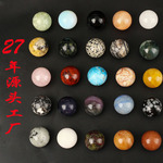天然水晶球玉石玛瑙原石标本宝石圆珠七星阵风水摆件玉石散珠