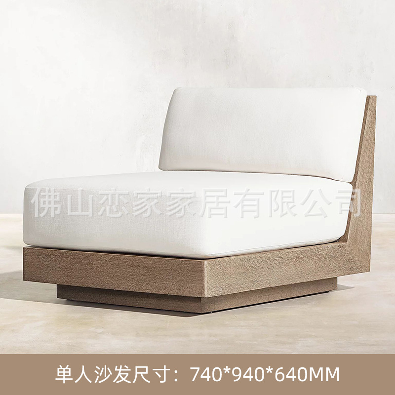 Sofá de un solo asiento