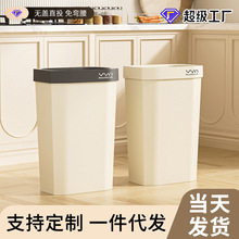 厨房专用垃圾桶家用大号加厚客厅大容量新款厕所方形批发商用塑料