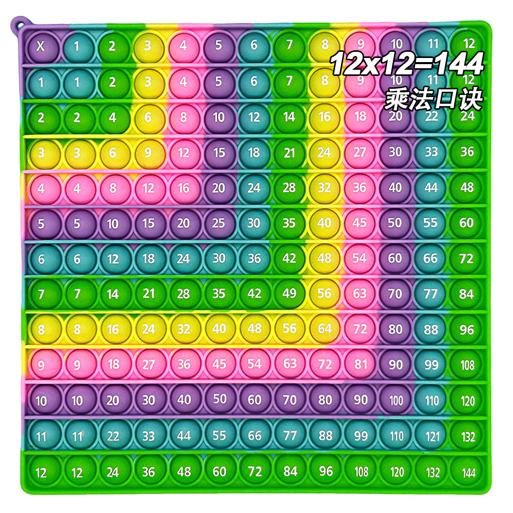 12x12 곱셈 (마카롱 직각 20cm)