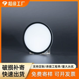 吸塑加工;塑胶外壳;PC塑料板