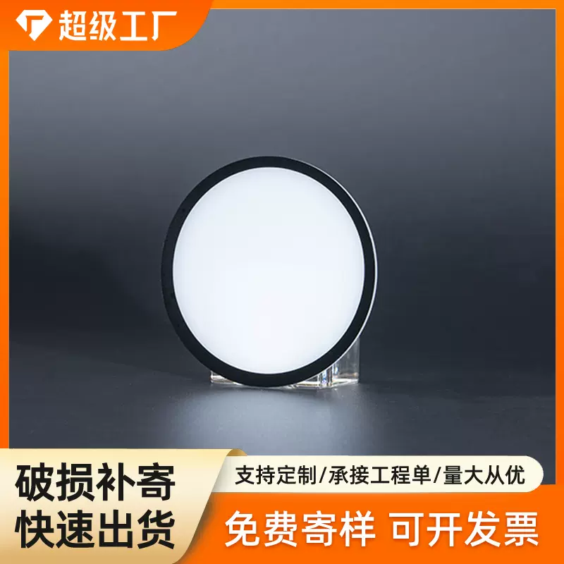 PC扩散板 LED筒灯扩散板材 设备面罩扩散板 乳白色高投光PC板材