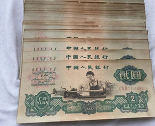 Третий набор монет RMB Banknote
