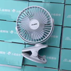 批金莱特2855夹子风扇台灯多功能可夹可挂可立多功能学生宿舍桌面
