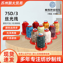 ���b��75D/3�z�w���q�þ����ܽq����q����ʌ������p�¾��z�⾀