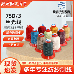 ���b��75D/3�z�w���q�þ����ܽq����q����ʌ������p�¾��z�⾀