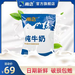 ���_�ٷ���Ş�꼃ţ��200g*20������ȫ֬����������W���½�ţ��