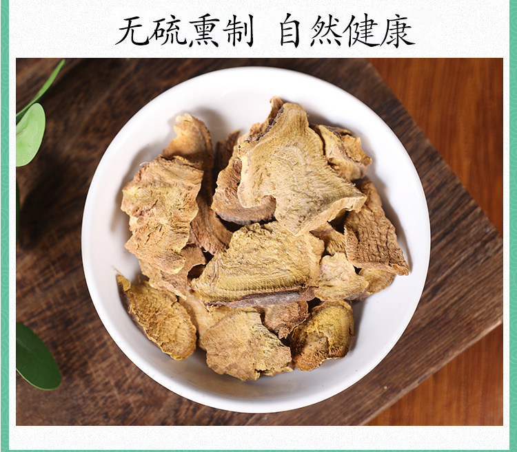 Wild Tu Da Huang Root 500g Rumex madaio Dried Herbal Slices for Decoction in use
