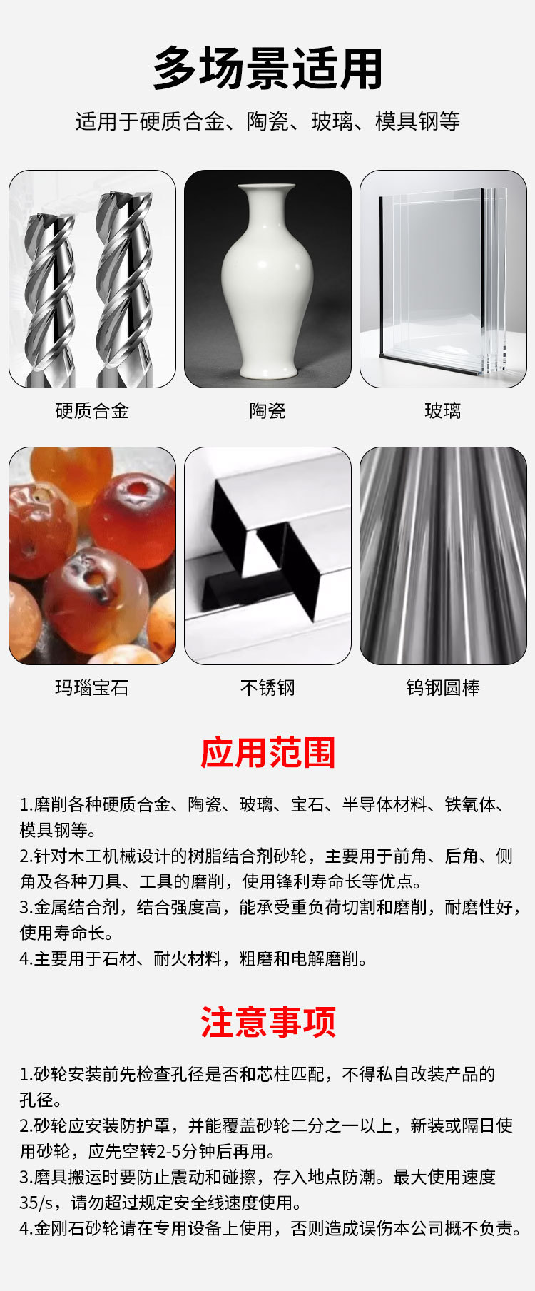 详情页_03.jpg