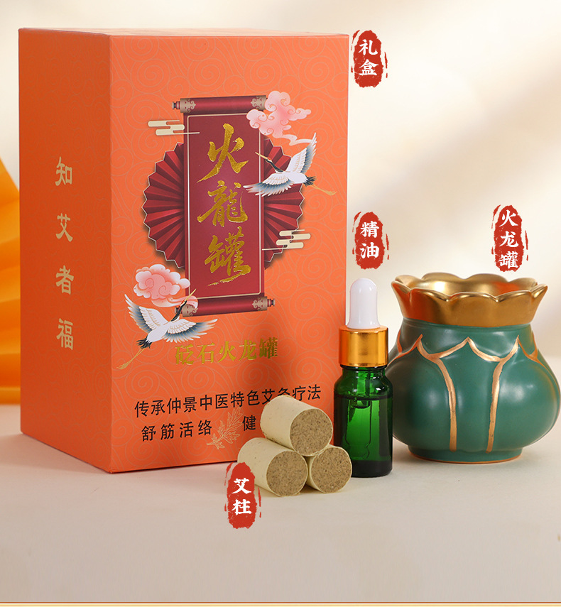 Purple Clay Fire Dragon Jar Portable Moxibustion Gua Sha Massage Tool Dual Use Home Wellness Device quality and texture