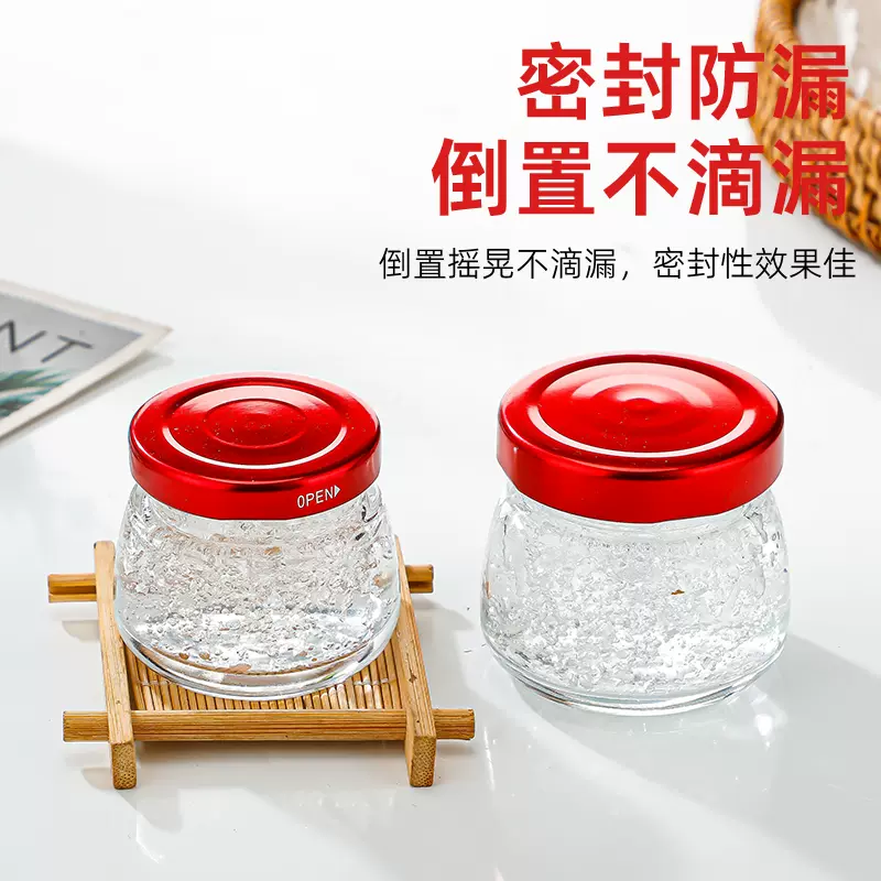 燕窝分装瓶家用耐高温玻璃空瓶杯可炖煮花胶瓶子密封罐高温耐受