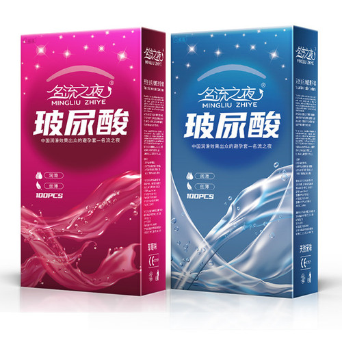 Celebrity Night 100 Large Oil Condoms Ultra-Thin Smooth Condoms Angel Leaf Hyaluronic Acid Night Club