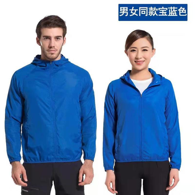 戸外夏の日焼け止め服男女超薄型皮膚通気速乾防風単層コート定印ロゴ製字|undefined