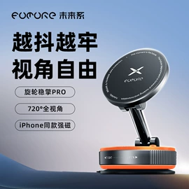 其他鼠标键盘;电脑支架;手机散热器