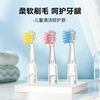 apply Babe Fawn intelligence Sonic Colorful Electric toothbrush DuPont Soft fur Brush replace Brush