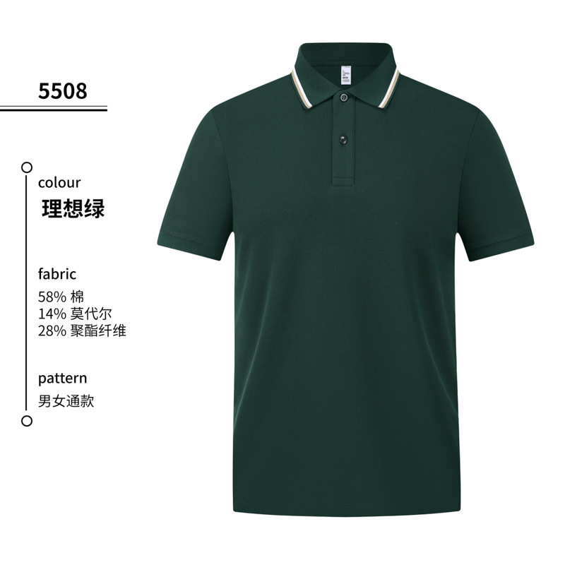 Supermercado propiedad de oficina ropa de trabajo fresca Solona Model algodón natural polo camisa personalizada impresa bordada LOGO