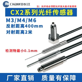 光电传感器;接近传感器 ;其他传感器